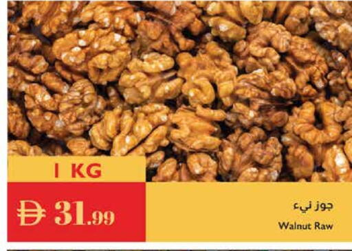 available at إسطنبول سوبرماركت in الإمارات العربية المتحدة , الامارات - دبي