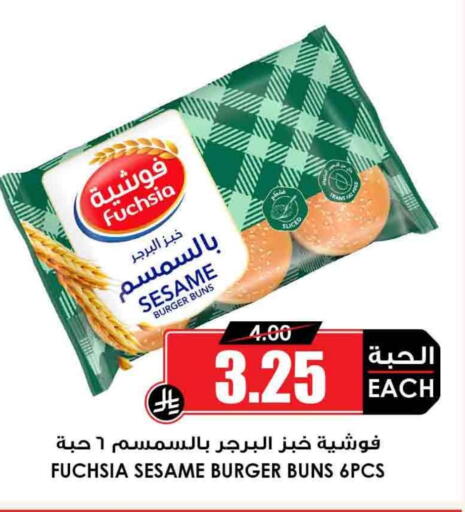Sesame available at أسواق النخبة in مملكة العربية السعودية, السعودية, سعودية - المجمعة
