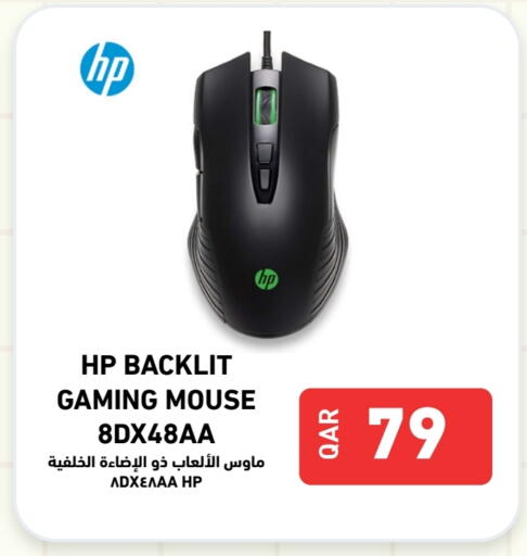available at Digital Zone Trading in Qatar - Doha