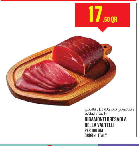 اللحوم الطازجة والمبردة in مونوبريكس, قطر Offers - قطر available at مونوبريكس in قطر - الوكرة