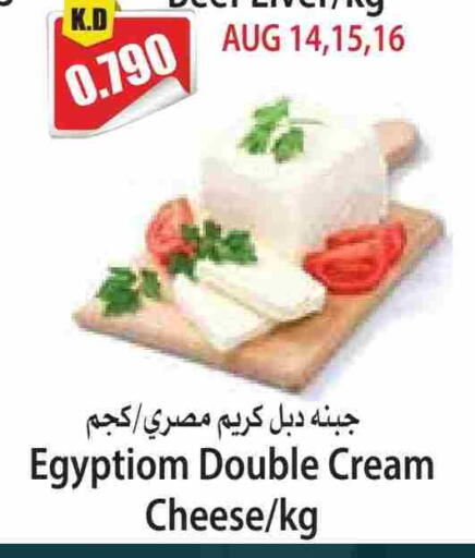 جبنة كريمية available at 4 سيف مارت in الكويت - مدينة الكويت