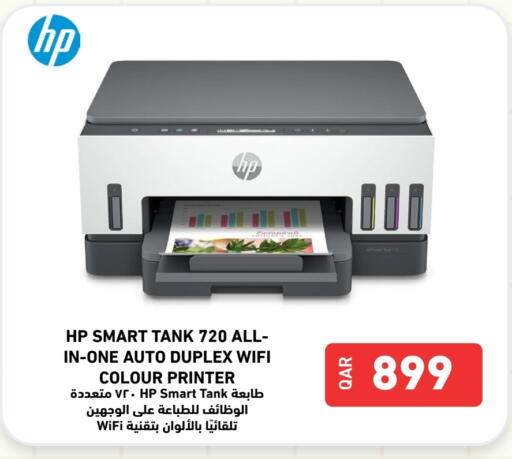 HP available at Digital Zone Trading in Qatar - Al Wakra