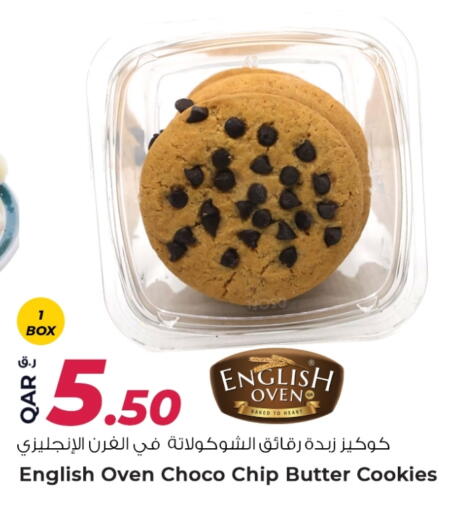 available at Rawabi Hypermarket in Qatar - Doha