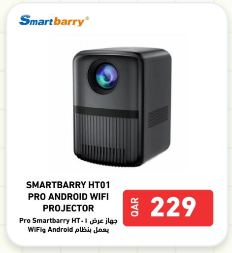 available at Digital Zone Trading in Qatar - Doha