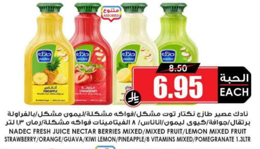 NADEC available at Prime Supermarket in KSA, Saudi Arabia, Saudi - Najran