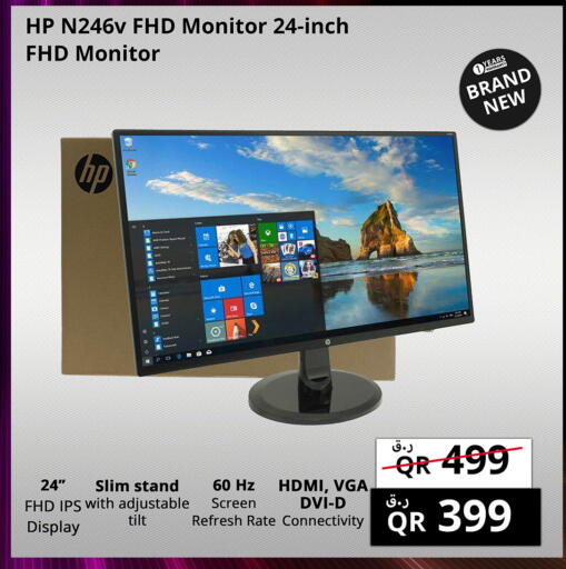 available at Prestige Computers in Qatar - Al Khor