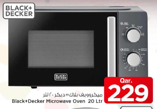 بلاك + ديكر  فرن الميكروويف available at مارك & سيف in قطر - الدوحة