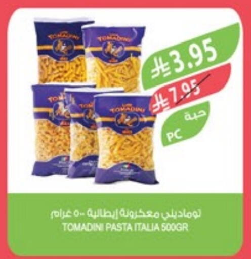 Pasta available at Farm  in KSA, Saudi Arabia, Saudi - Qatif