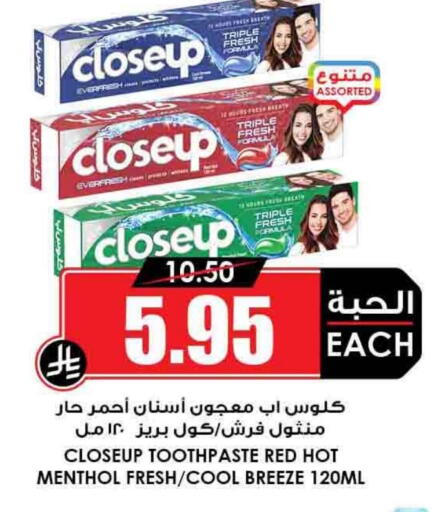 CLOSE UP Toothpaste available at Prime Supermarket in KSA, Saudi Arabia, Saudi - Ar Rass