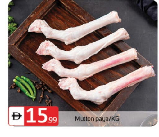لحم الضأن / الغنم available at سوق طلال in الإمارات العربية المتحدة , الامارات - ٱلْفُجَيْرَة‎
