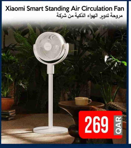 XIAOMI Fan available at iCONNECT  in Qatar - Al Wakra