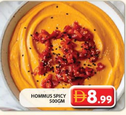 available at Grand Hyper Market in UAE - Sharjah / Ajman