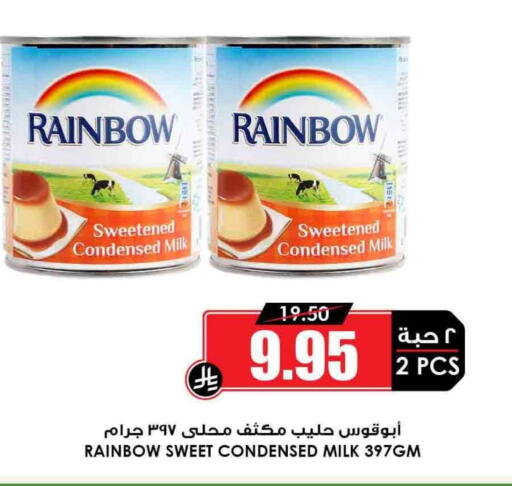 available at Prime Supermarket in KSA, Saudi Arabia, Saudi - Az Zulfi