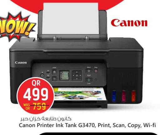 CANON available at Safari Hypermarket in Qatar - Al Wakra