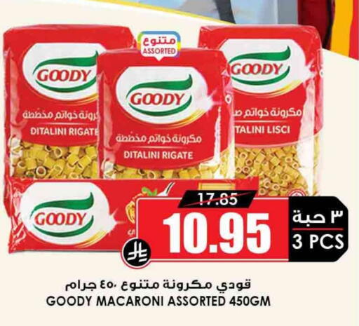 GOODY Macaroni available at Prime Supermarket in KSA, Saudi Arabia, Saudi - Qatif