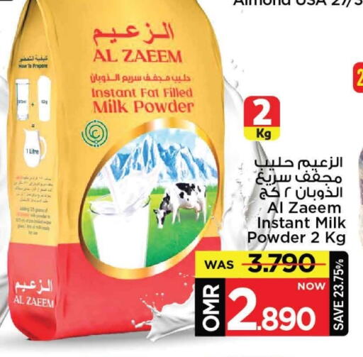 Milk Powder available at MARK & SAVE in Oman - Muscat