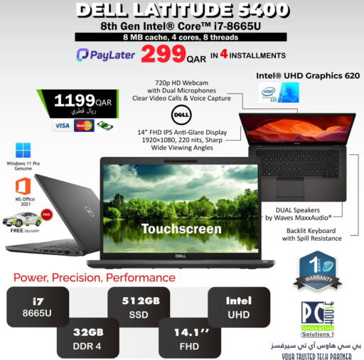 DELL Laptop available at PC house  in Qatar - Doha