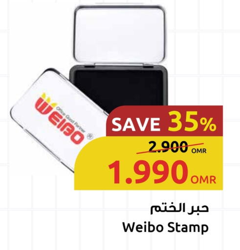 available at Sultan Center  in Oman - Sohar