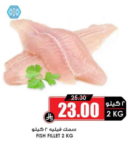 available at Prime Supermarket in KSA, Saudi Arabia, Saudi - Al Majmaah