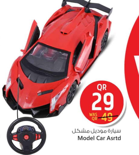 available at Safari Hypermarket in Qatar - Doha