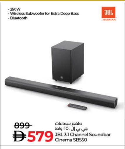 JBL Speaker available at Lulu Hypermarket in UAE - Umm al Quwain