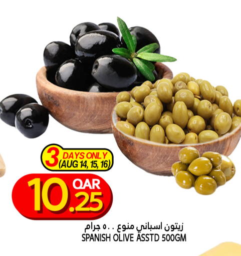 available at Food Palace Hypermarket in Qatar - Doha