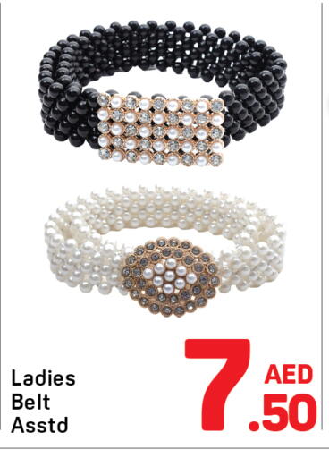 available at Day to Day Department Store in UAE - Sharjah / Ajman