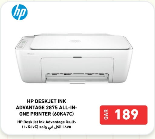 HP available at Digital Zone Trading in Qatar - Al Wakra
