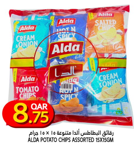 Onion Tomato Potato available at قصر الأغذية هايبرماركت in قطر - الدوحة
