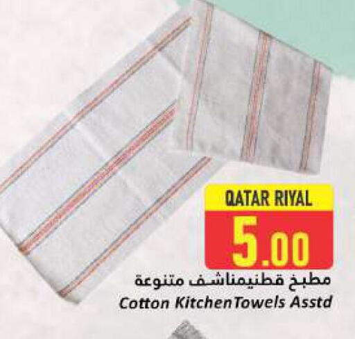 available at دانة هايبرماركت in قطر - الشحانية