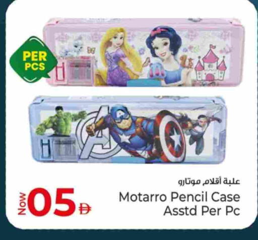 available at كنز هايبرماركت in الإمارات العربية المتحدة , الامارات - الشارقة / عجمان