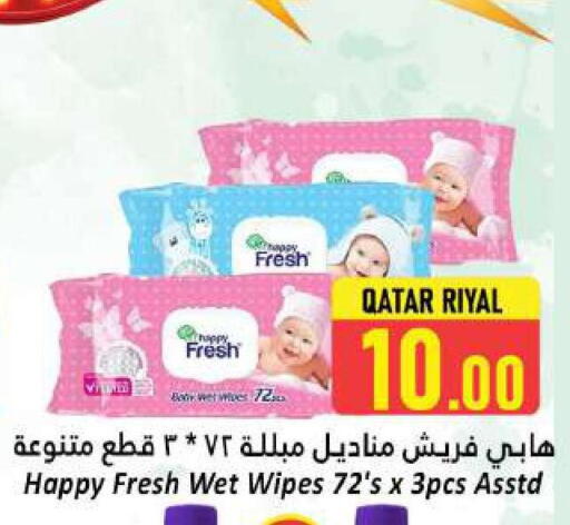 مناديل للوجه in دانة هايبرماركت, قطر Offers - قطر available at دانة هايبرماركت in قطر - الشحانية