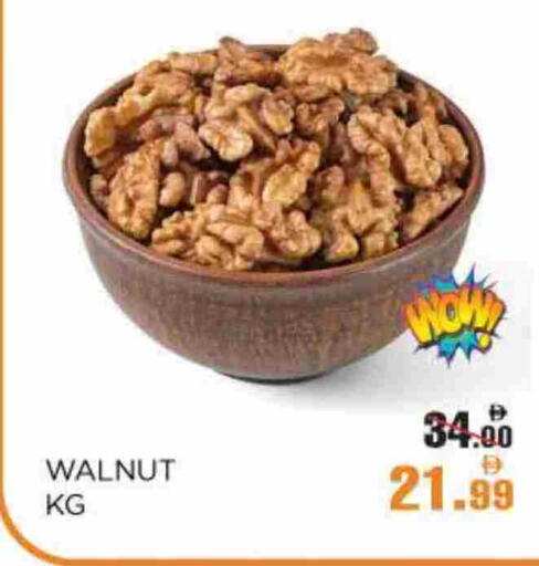 available at OK Hypermarket LLC SPC in UAE - Abu Dhabi