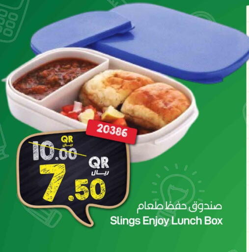 available at ســبــار in قطر - الدوحة
