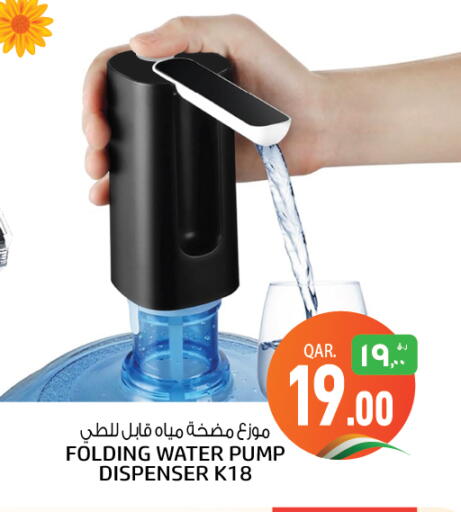 available at Kenz Mini Mart in Qatar - Al Shamal