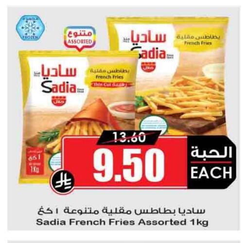 SADIA available at Prime Supermarket in KSA, Saudi Arabia, Saudi - Bishah