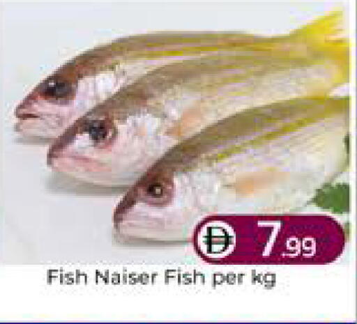 available at مبارك هايبرماركت الشارقة in الإمارات العربية المتحدة , الامارات - الشارقة / عجمان