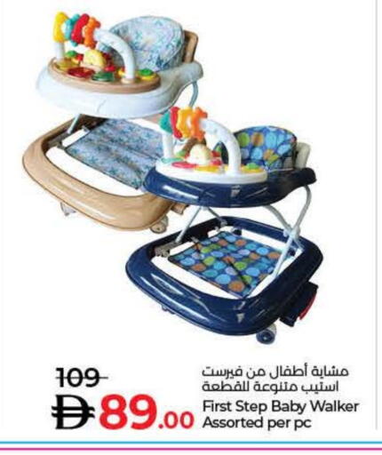available at Lulu Hypermarket in UAE - Umm al Quwain