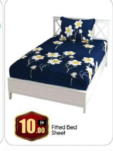 available at BIGmart in UAE - Abu Dhabi