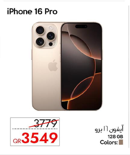 APPLE iPhone 16 available at iCONNECT  in Qatar - Doha