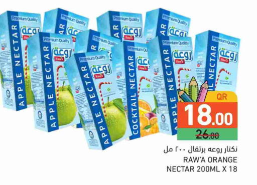 Apple Orange available at Aswaq Ramez in Qatar - Al Khor