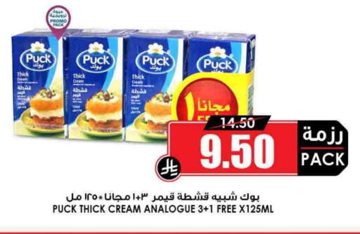 بوك كريمة مماثلة available at أسواق النخبة in مملكة العربية السعودية, السعودية, سعودية - رفحاء
