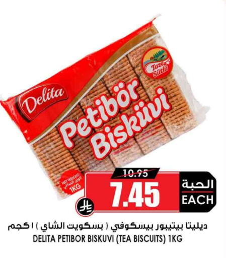 available at أسواق النخبة in مملكة العربية السعودية, السعودية, سعودية - الزلفي