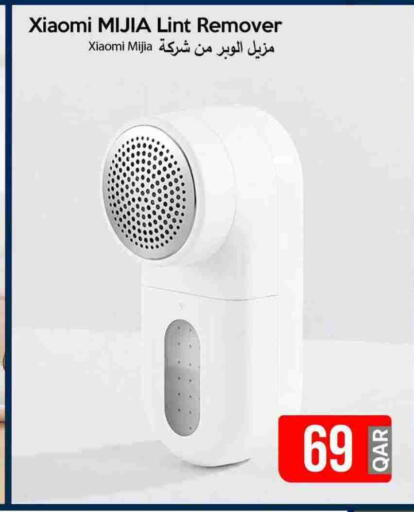 شاومي available at آي كونكت in قطر - الوكرة
