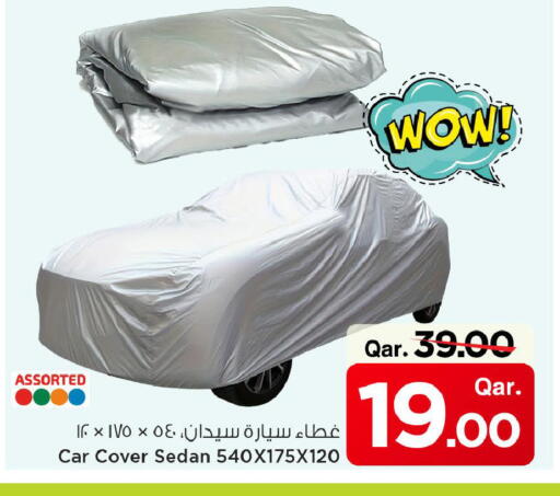 available at مارك & سيف in قطر - الشحانية