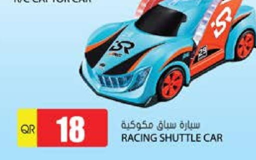 available at Grand Hypermarket in Qatar - Doha