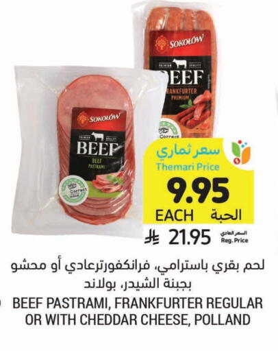 Beef available at Tamimi Market in KSA, Saudi Arabia, Saudi - Dammam