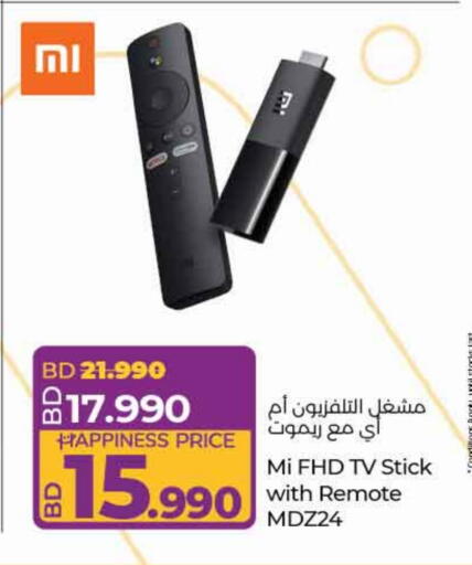 مي available at لولو هايبر ماركت in البحرين