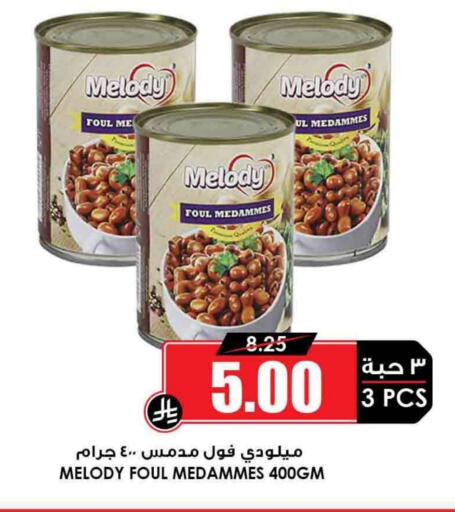 available at أسواق النخبة in مملكة العربية السعودية, السعودية, سعودية - الزلفي