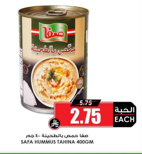SAFA Tahina & Halawa available at Prime Supermarket in KSA, Saudi Arabia, Saudi - Mahayil
